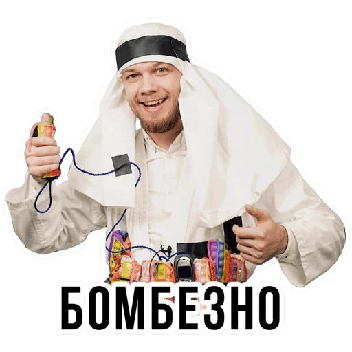 👍 Стикер «АНТИБЛОГЕР» для Telegram
