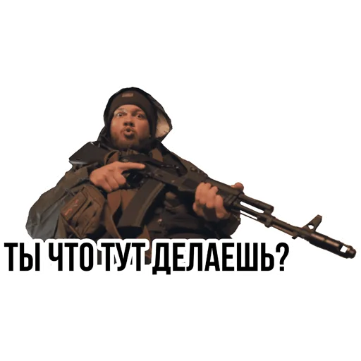 ❓ Стикер «АНТИБЛОГЕР» для Telegram