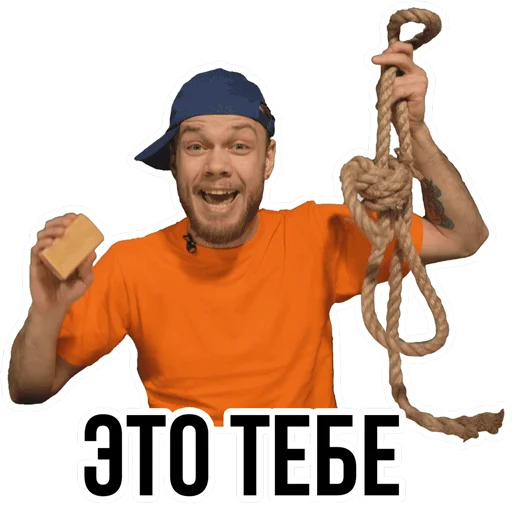 😜 Стикер «АНТИБЛОГЕР» для Telegram