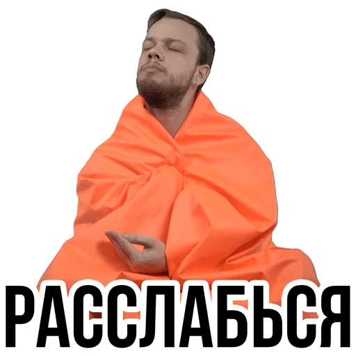 😉 Стикер «АНТИБЛОГЕР» для Telegram