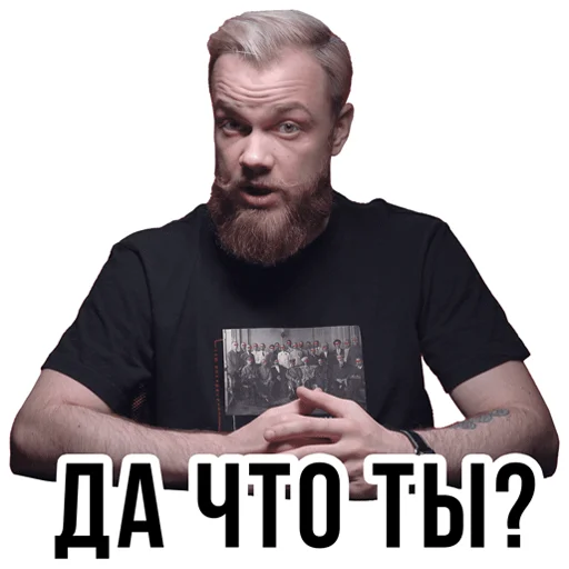 🤯 Стикер «АНТИБЛОГЕР» для Telegram