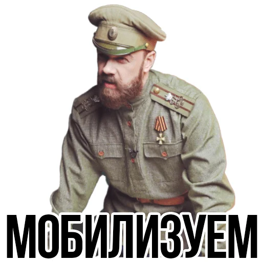 🥸 Стикер «АНТИБЛОГЕР» для Telegram