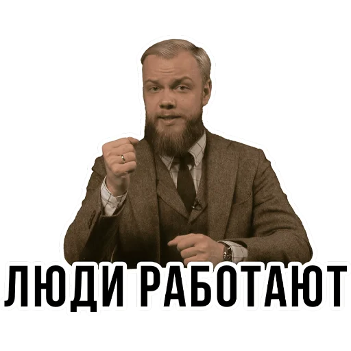 😎 Стикер «АНТИБЛОГЕР» для Telegram