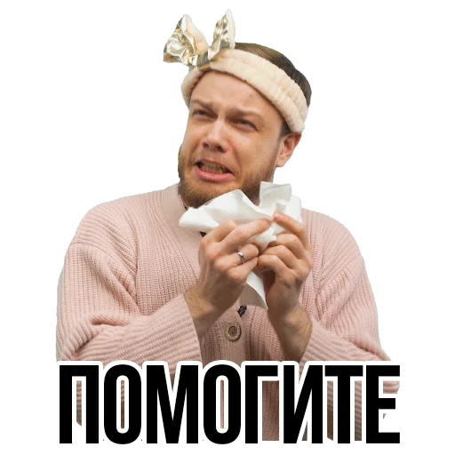 😱 Стикер «АНТИБЛОГЕР» для Telegram