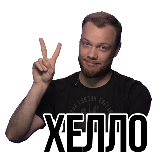 👋 Стикер «АНТИБЛОГЕР» для Telegram
