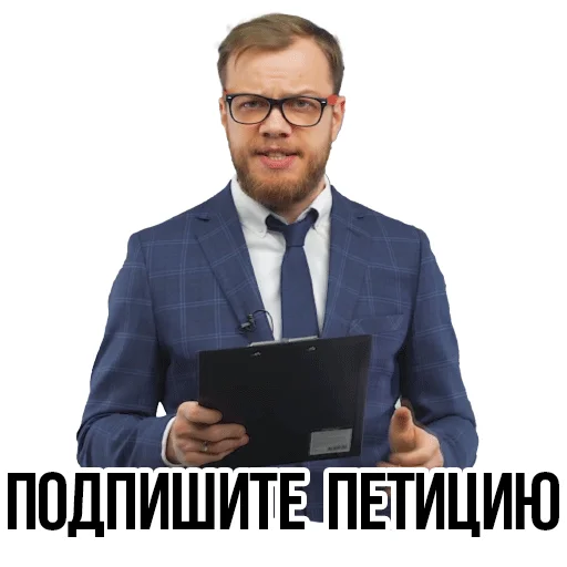 🤔 Стикер «АНТИБЛОГЕР» для Telegram