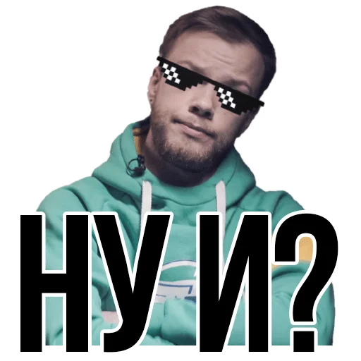 🤨 Стикер «АНТИБЛОГЕР» для Telegram
