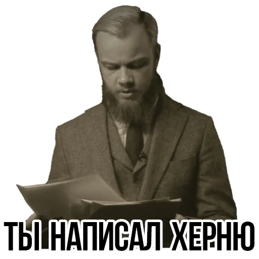 👎 Стикер «АНТИБЛОГЕР» для Telegram