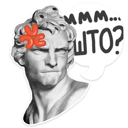 😢 Стикер «Античность и Девушки» для Telegram