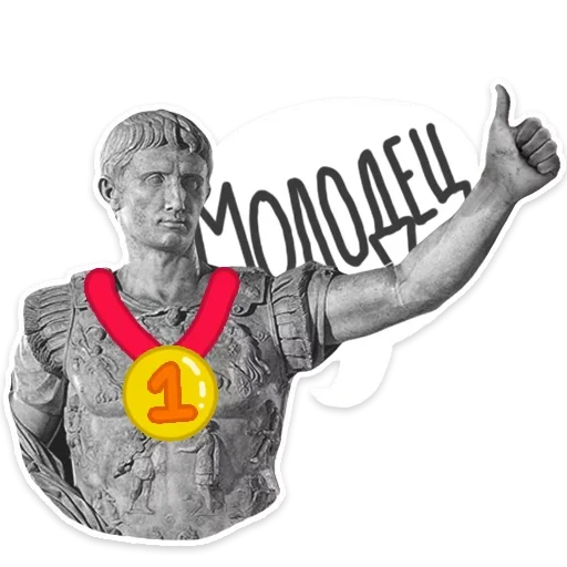 🤩 Стикер «Античность и Девушки» для Telegram