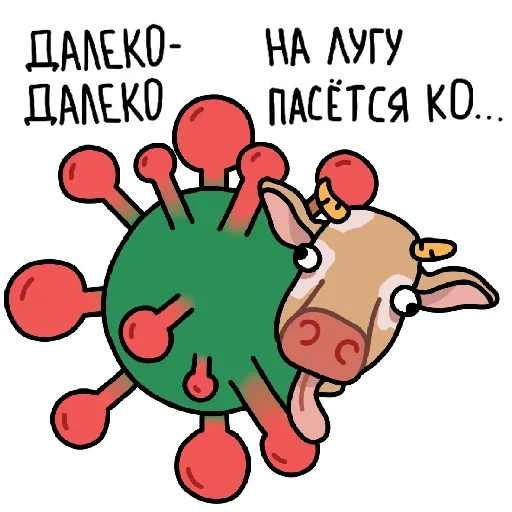 🦠 Стикер «Anticorona» для Telegram