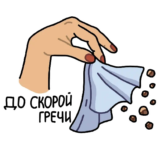 🤧 Стикер «Anticorona» для Telegram