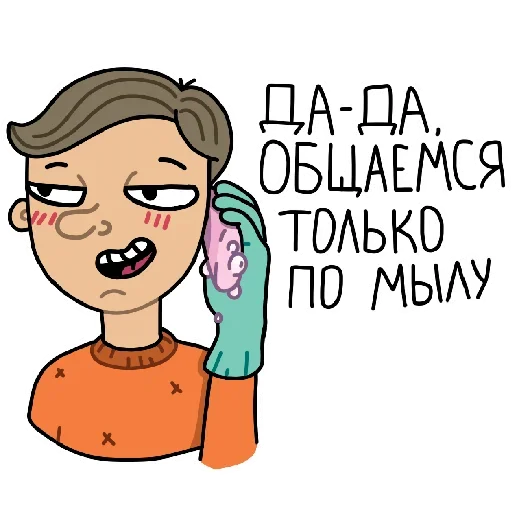 🧼 Стикер «Anticorona» для Telegram