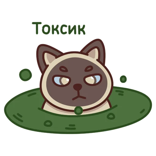 🤢 Стикер «Антихайп Филя» для Telegram