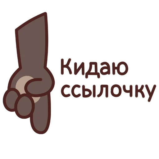 👇 Стикер «Антихайп Филя» для Telegram