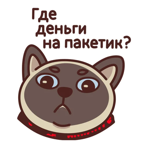 😡 Стикер «Антихайп Филя» для Telegram