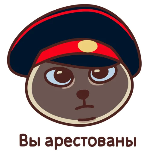 👮‍♂️ Стикер «Антихайп Филя» для Telegram