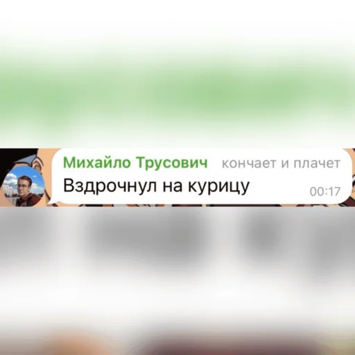 🐓 Стикер «АнтиКеК» для Telegram