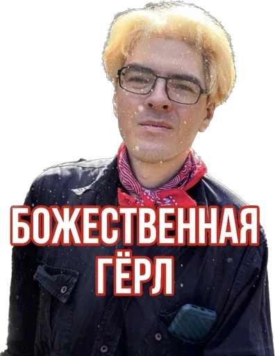😇 Стикер «Antivaginocapitalism» для Telegram