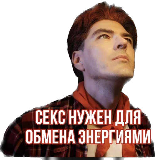 Стикерпак Antivaginocapitalism для Telegram