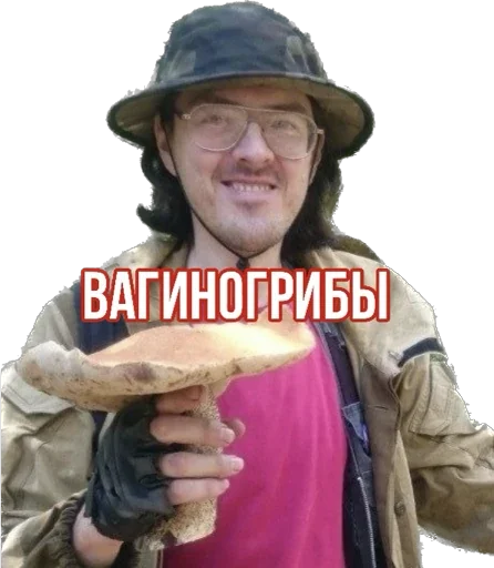 🤢 Стикер «Antivaginocapitalism» для Telegram