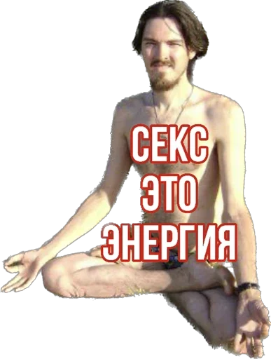 😘 Стикер «Antivaginocapitalism» для Telegram