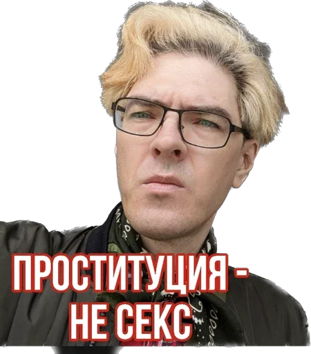🤢 Стикер «Antivaginocapitalism» для Telegram