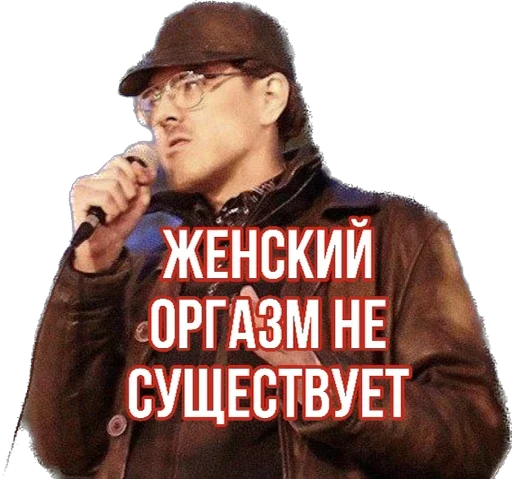 😟 Стикер «Antivaginocapitalism» для Telegram