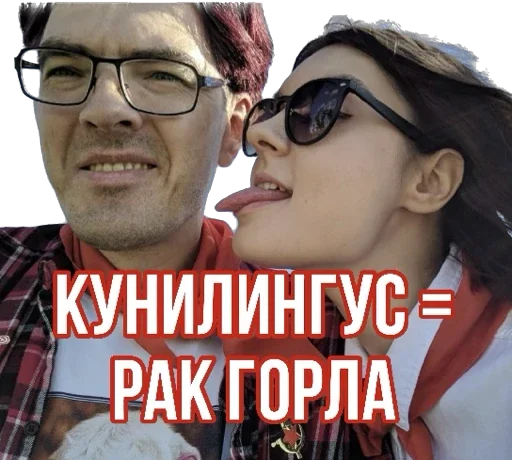 🙄 Стикер «Antivaginocapitalism» для Telegram