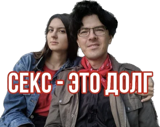 🤭 Стикер «Antivaginocapitalism» для Telegram