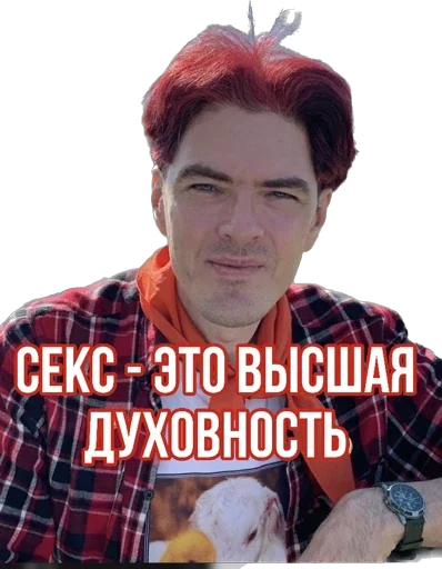 😚 Стикер «Antivaginocapitalism» для Telegram