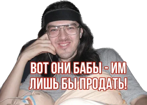 🥰 Стикер «Antivaginocapitalism» для Telegram