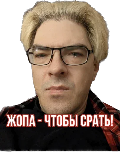 🤯 Стикер «Antivaginocapitalism» для Telegram