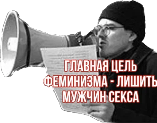 😬 Стикер «Antivaginocapitalism» для Telegram