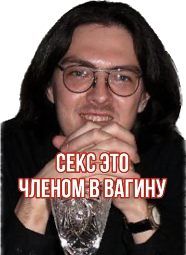 😍 Стикер «Antivaginocapitalism» для Telegram