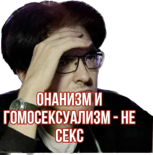 😒 Стикер «Antivaginocapitalism» для Telegram
