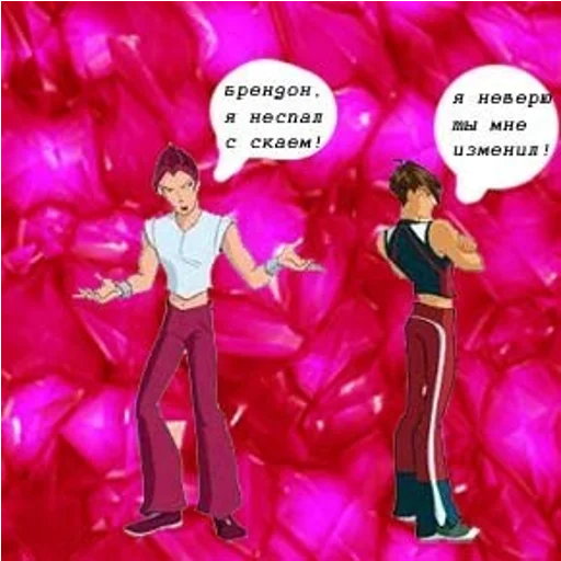 👨‍❤️‍👨 Стикер «WinxGovno» для Telegram