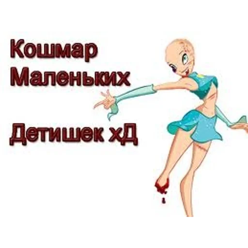 🇺🇲 Стикер «WinxGovno» для Telegram