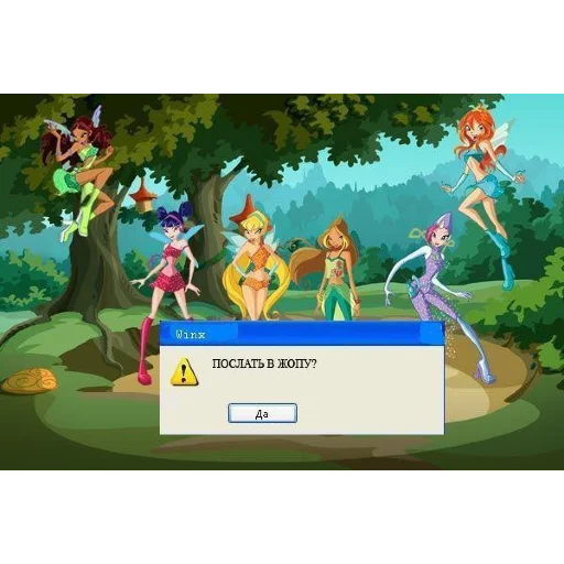 ⚠ Стикер «WinxGovno» для Telegram