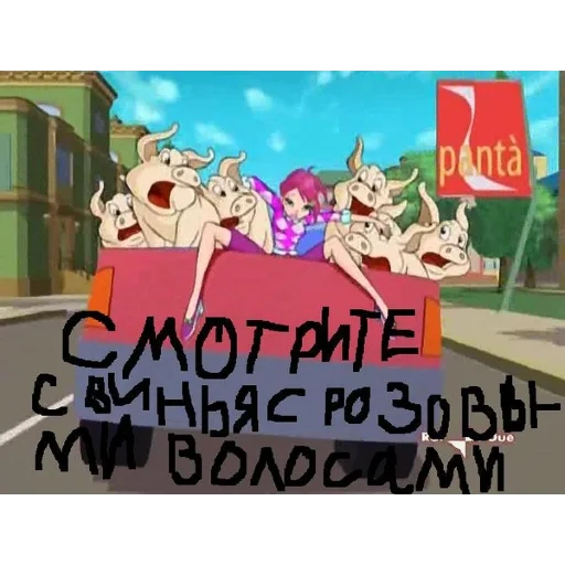 🇺🇦 Стикер «WinxGovno» для Telegram