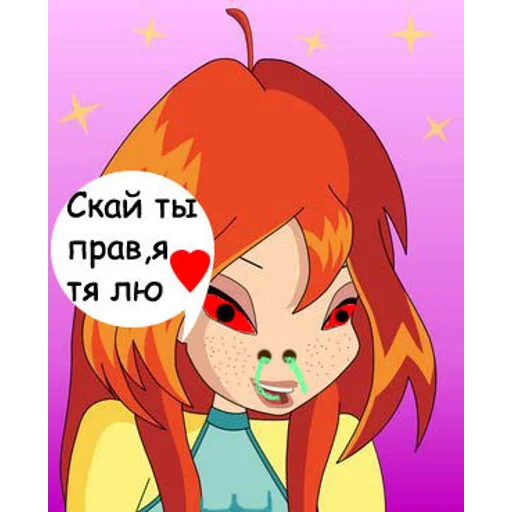 👩‍❤️‍💋‍👨 Стикер «WinxGovno» для Telegram