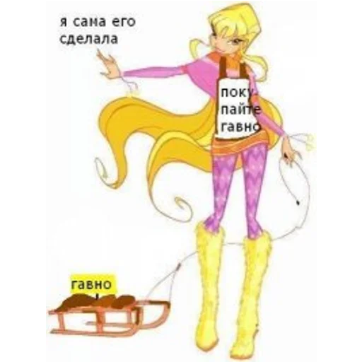 💩 Стикер «WinxGovno» для Telegram
