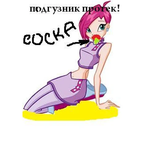 👶 Стикер «WinxGovno» для Telegram