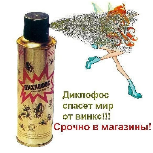 🛁 Стикер «WinxGovno» для Telegram