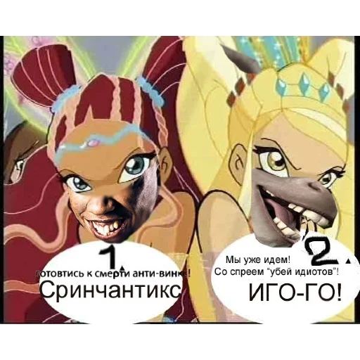 🇰🇪 Стикер «WinxGovno» для Telegram