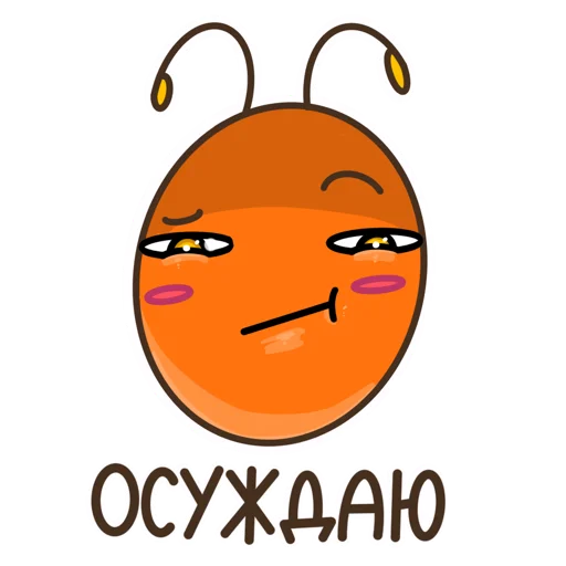 😑 Стикер «Муравей Лёша» для Telegram