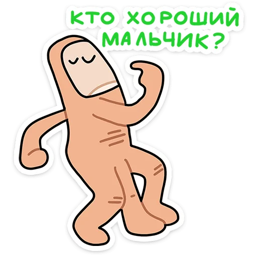 Стикер 46 На этой неделе в вк вышло 7 новых наборов