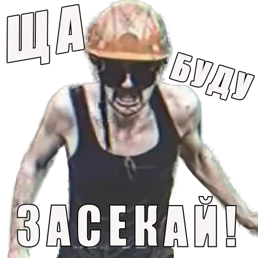 🏃‍♂️ Стикер «получилос даже хуже чем лучше» для Telegram