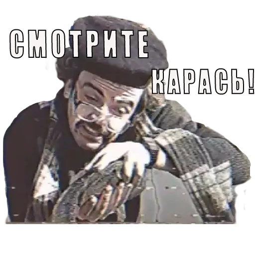 🐟 Стикер «получилос даже хуже чем лучше» для Telegram