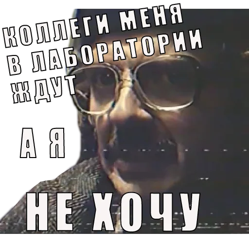 ☹️ Стикер «получилос даже хуже чем лучше» для Telegram